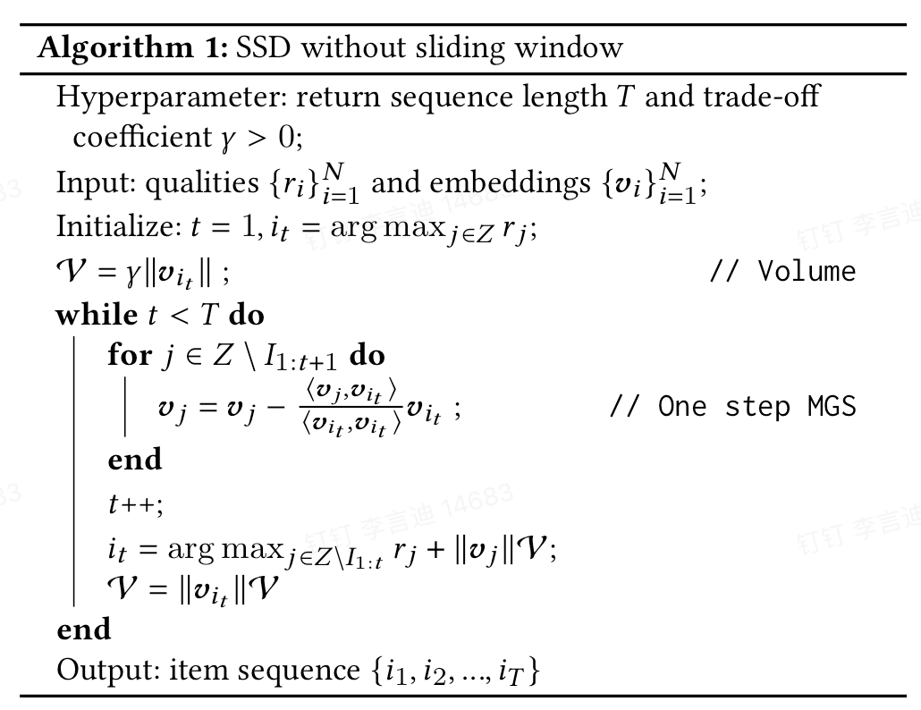 image-20241023120308829